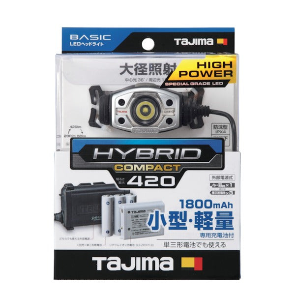 タジマ LEDヘッドライトC421Dセット (LE-C421D-SP)(4975364267122) TAJIMA TJMデザイン