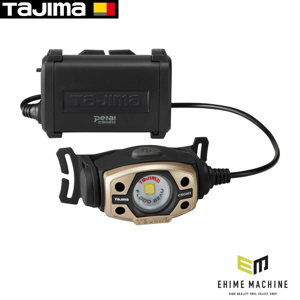 タジマ LEDヘッドライトC502Dセット (LE-C502D-SP)(4975364267139) TAJIMA TJMデザイン