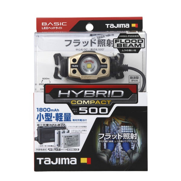 タジマ LEDヘッドライトC502Dセット (LE-C502D-SP)(4975364267139) TAJIMA TJMデザイン