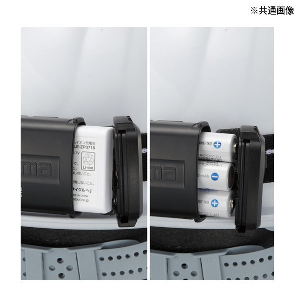 タジマ LEDヘッドライトC502Dセット (LE-C502D-SP)(4975364267139) TAJIMA TJMデザイン