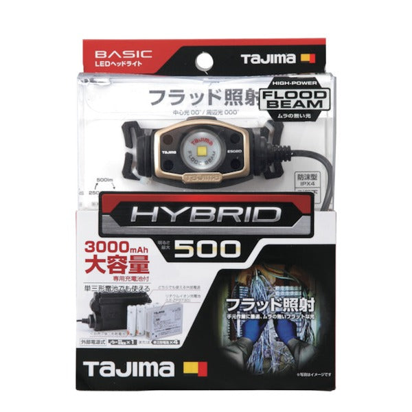 タジマ LEDヘッドライトE502Dセット (LE-E502D-SP)(4975364267108) TAJIMA TJMデザイン