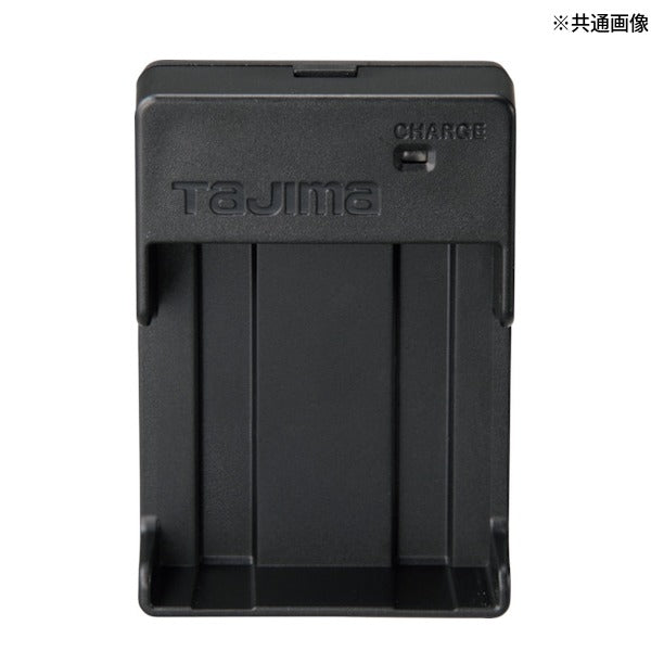 タジマ リチウムイオン充電池3718用充電器 (LE-ZP3718CHG)(4975364267153) TAJIMA TJMデザイン