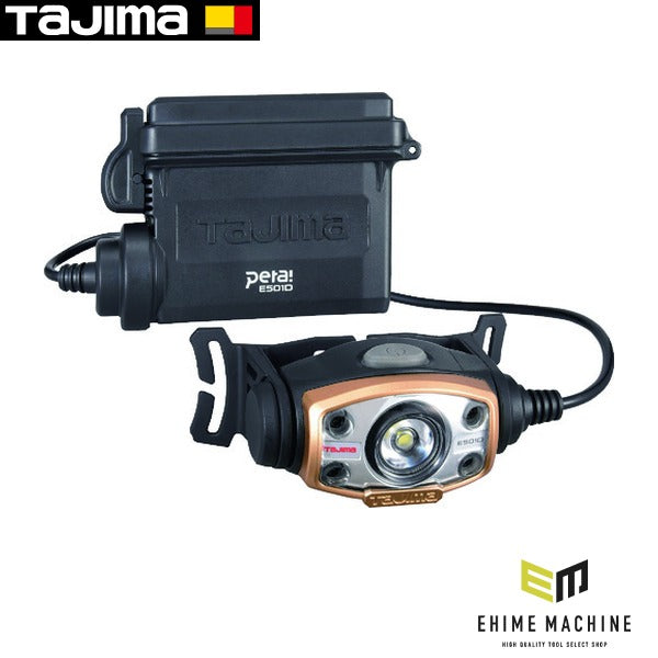 タジマ LEDヘッドライトE501Dセット (LE-E501D-SP)(4975364265296