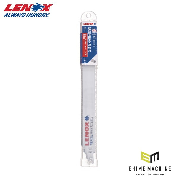 日本正規品 レノックス パイプソーブレード 280X8山(5枚) 118 (LXJP118E) (4536178996655) LENOX
