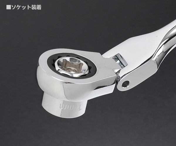 Autobahn LFNRW-M5 ロングフレキシブルナローラチェットレンチセット 差込角9.5mmアダプター、ソケット14、17、19mm アウトバーン