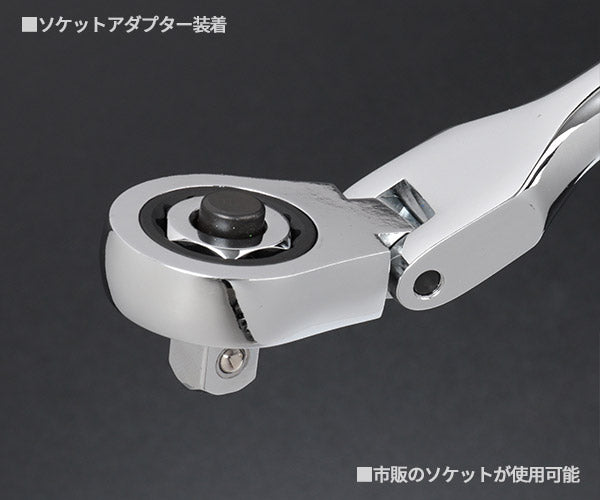 Autobahn LFNRW-M5 ロングフレキシブルナローラチェットレンチセット 差込角9.5mmアダプター、ソケット14、17、19mm アウトバーン