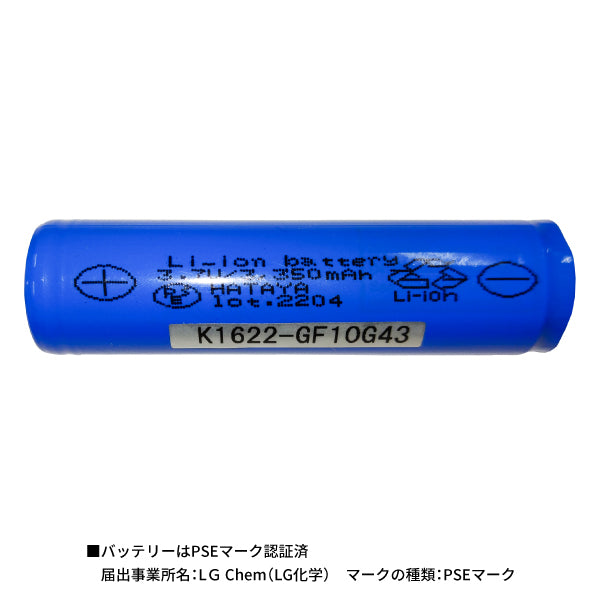 HATAYA LHL-04B LEDヘッドライト800 ブラック 黒 800lm USB充電式 防塵・防水IP64 ハタヤ