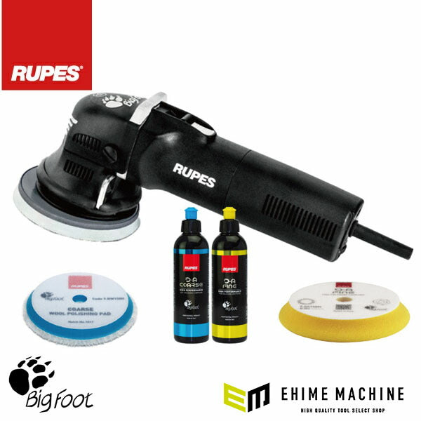 ルペス LHR12E-DUETTO スターターセット ポリッシャー+バフ+コンパウンドセット マジックパッド径125mm (4595642953211) RUPES