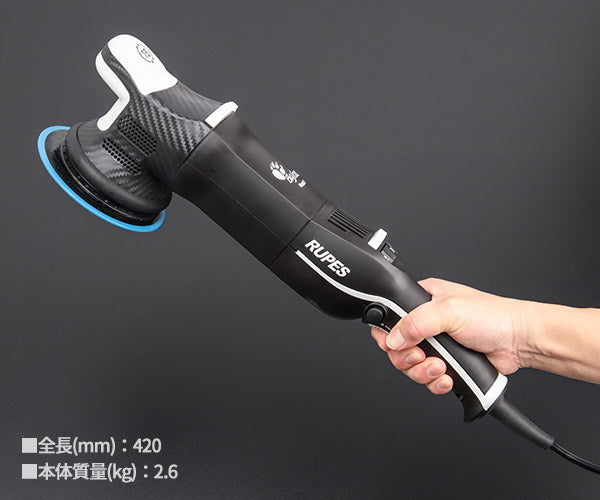 RUPES 低振動・静音 電動ダブルアクションポリッシャー LHR15-MK5 ルぺス ビッグフット マークファイブ マーク5 マーク 静音性25%向上 自動車 研磨 磨き 電動工具
