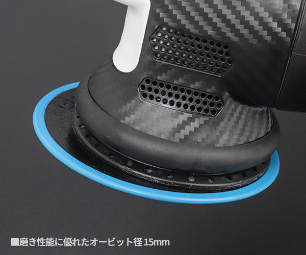 RUPES 低振動・静音 電動ダブルアクションポリッシャー LHR15-MK5 ルぺス ビッグフット マークファイブ マーク5 マーク 静音性25%向上 自動車 研磨 磨き 電動工具