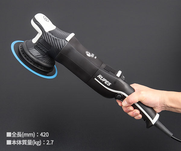 RUPES 大揺動 低振動・静音 電動ダブルアクションポリッシャー LHR21-MK5 ルぺス ビッグフット マークファイブ マーク5 マーク 静音性25%向上 自動車 研磨 磨き 電動工具