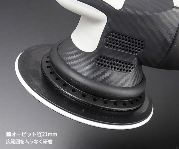 RUPES 大揺動 低振動・静音 電動ダブルアクションポリッシャー LHR21-MK5 ルぺス ビッグフット マークファイブ マーク5 マーク 静音性25%向上 自動車 研磨 磨き 電動工具