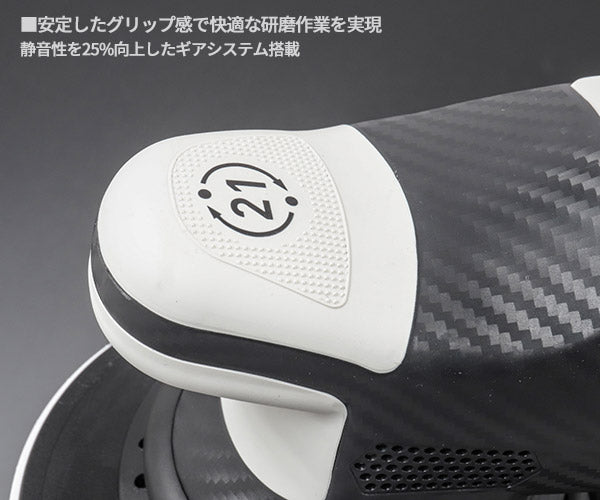 RUPES 大揺動 低振動・静音 電動ダブルアクションポリッシャー LHR21-MK5 ルぺス ビッグフット マークファイブ マーク5 マーク 静音性25%向上 自動車 研磨 磨き 電動工具