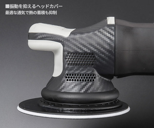 RUPES 大揺動 低振動・静音 電動ダブルアクションポリッシャー LHR21-MK5 ルぺス ビッグフット マークファイブ マーク5 マーク 静音性25%向上 自動車 研磨 磨き 電動工具