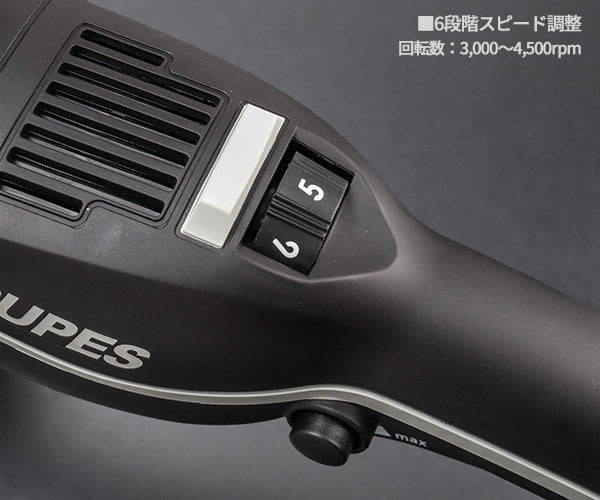 RUPES 大揺動 低振動・静音 電動ダブルアクションポリッシャー LHR21-MK5 ルぺス ビッグフット マークファイブ マーク5 マーク 静音性25%向上 自動車 研磨 磨き 電動工具