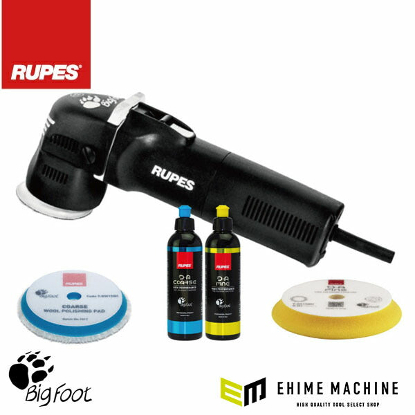 ルペス LHR75E-MINI スターターセット コンパクトポリッシャー+バフ+コンパウンドセット マジックパッド径75mm (4595642953228) RUPES