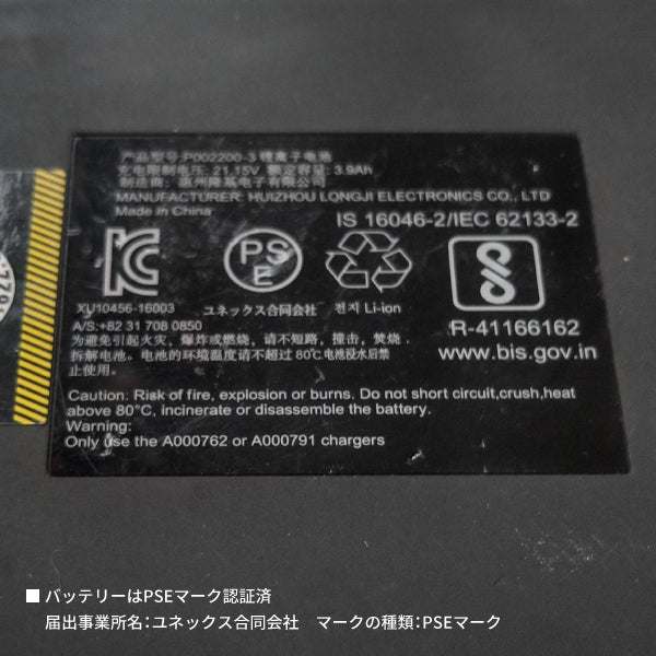 KTC コードレス電動トルクレンチ LION-700 バッテリー 充電器セット 電動工具 工具 18V 京都機械工具