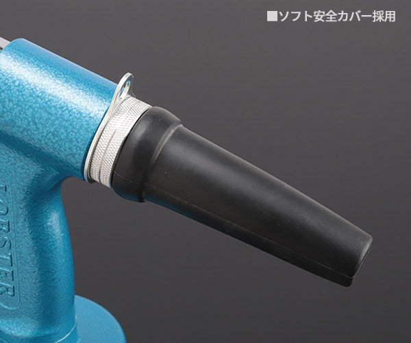 ロブテックス AR011MX エアーリベッター エビ LOBSTER ロブスター エビ印工具 LOBTEX