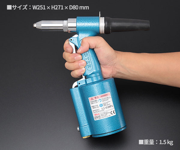 ロブテックス AR011MX エアーリベッター エビ LOBSTER ロブスター エビ印工具 LOBTEX