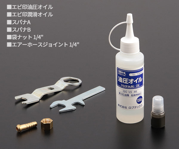 ロブテックス AR011MX エアーリベッター エビ LOBSTER ロブスター エビ印工具 LOBTEX