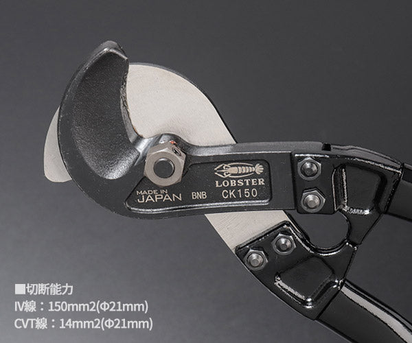 ロブテックス CK150 ケーブルカッター 全長375mm 力を逃さない両刃式 高耐久