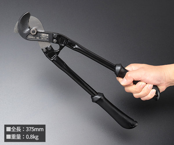 ロブテックス CK150 ケーブルカッター 全長375mm 力を逃さない両刃式 高耐久