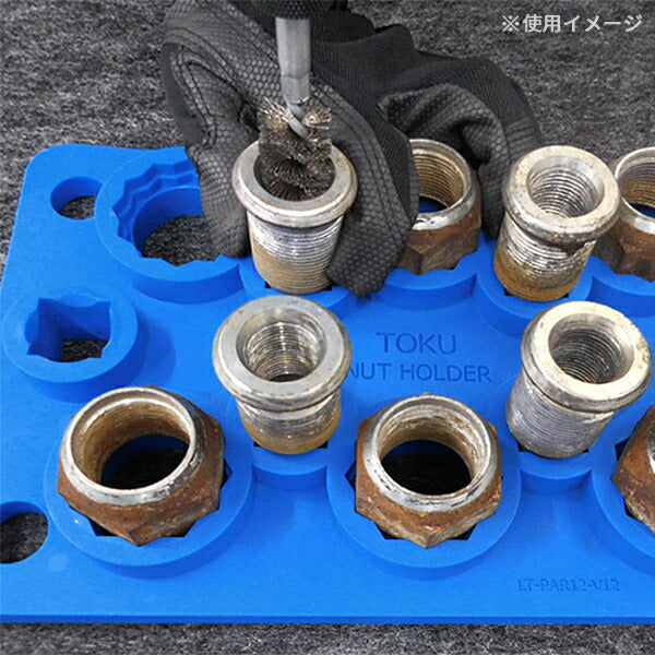 東空販売 LT-PAR12 ハブナットホルダー 小型トラック用 TOKU