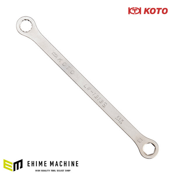 【11月の特価品】KOTO 6角x12角 極薄めがねレンチ LW-1313S サイズ13mm ストレートタイプ なめにくい六角と早回しできる十二角の組合せ極薄レンチ 江東産業