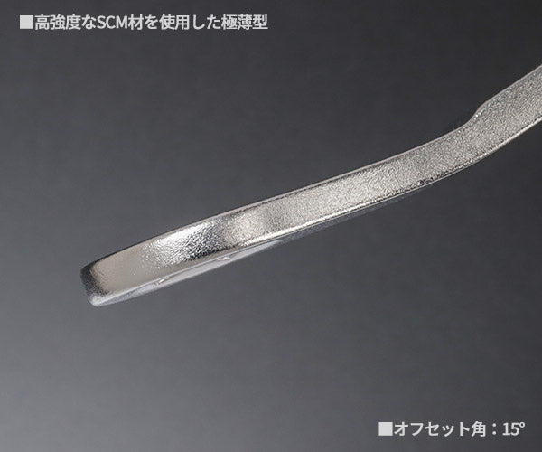 KOTO LW-1717 ロアボールジョイントナットレンチ17mm (LW-3000 セットの単品販売) 極限まで薄くした特殊めがねレンチ 江東産業