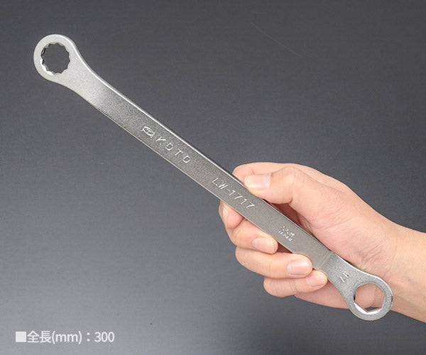 KOTO LW-1717 ロアボールジョイントナットレンチ17mm (LW-3000 セットの単品販売) 極限まで薄くした特殊めがねレンチ 江東産業