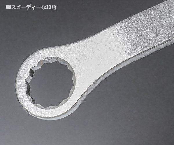 KOTO LW-1919 ロアボールジョイントナットレンチ19mm (LW-3000 セットの単品販売) 極限まで薄くした特殊めがねレンチ 江東産業