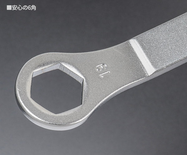 KOTO LW-1919 ロアボールジョイントナットレンチ19mm (LW-3000 セットの単品販売) 極限まで薄くした特殊めがねレンチ 江東産業