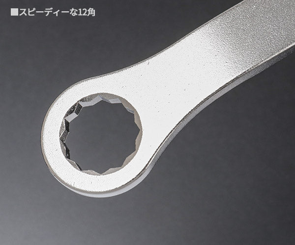 KOTO LW-3000 ロアボールジョイントナットレンチセット 極限まで薄くした特殊めがねレンチ 17mm(LW-1717) 19mm(LW-1919)セット 江東産業