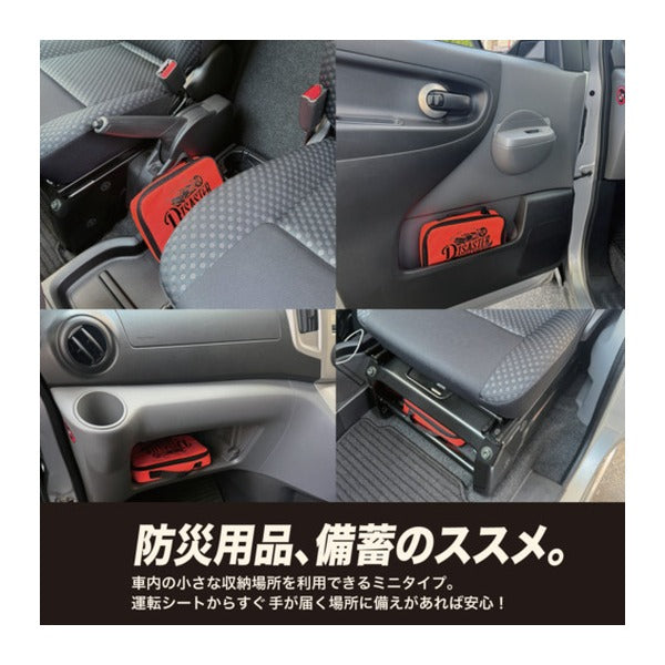 リンクサス 非常用車載ポーチ 9点セット 車中泊 緊急脱出ツール入 1人用 (LX-HSS)(4580026242388) Linxas