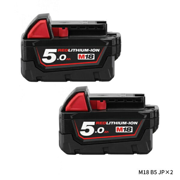 日本正規品 ミルウォーキー M18 (2) 5.0Ah SCスタートキット (M12-18 NRG-502SC)(4573592060449) milwaukee