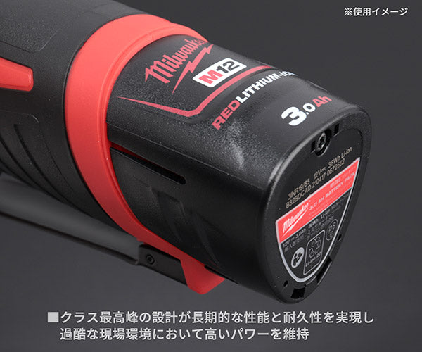 日本正規品 ミルウォーキー M12 (2) 3.0Ah FCスタートキット (M12-18 NRG-302 JP)(4573592060289) milwaukee