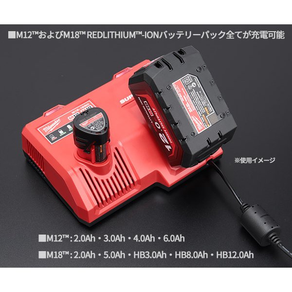 日本正規品 ミルウォーキー M12−M18 スーパーチャージャー (M12-18SC JP)(4573592060067) milwaukee