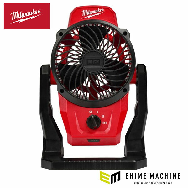 日本正規品 ミルウォーキー M12 扇風機 (M12 AF-0 APJ)(4573582680923) milwaukee