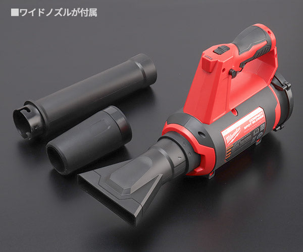 日本正規品 ミルウォーキー M12 コンパクトブロワー (M12 BBL-0 APJ)(4573582680381) milwaukee