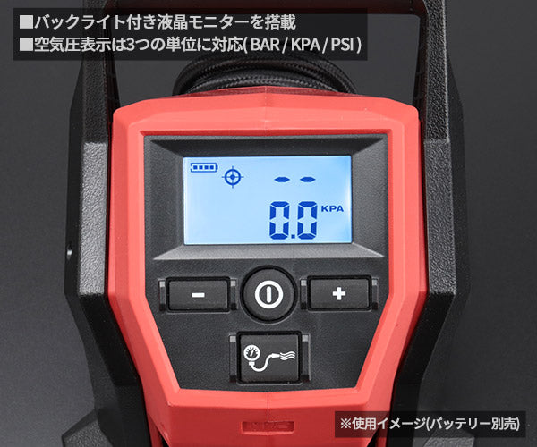 日本正規品 ミルウォーキー M12 充電式空気入れ (M12 BI-0 APJ)(4573582680619) milwaukee