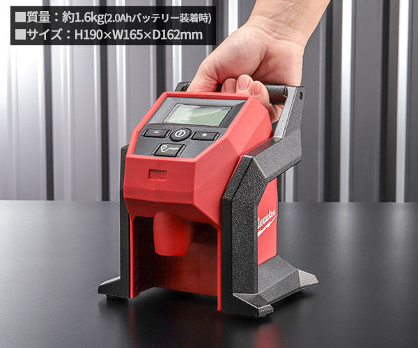 日本正規品 ミルウォーキー M12 充電式空気入れ (M12 BI-0 APJ)(4573582680619) milwaukee