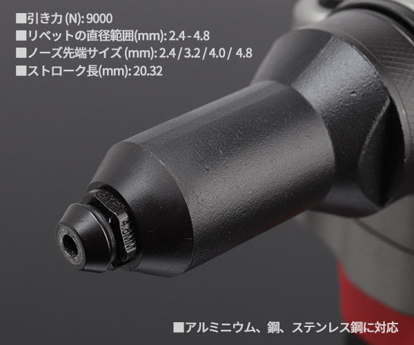 日本正規品 ミルウォーキー M12リベッター(本体のみ) (M12 BPRT-0C JP)(4573582680169) milwaukee
