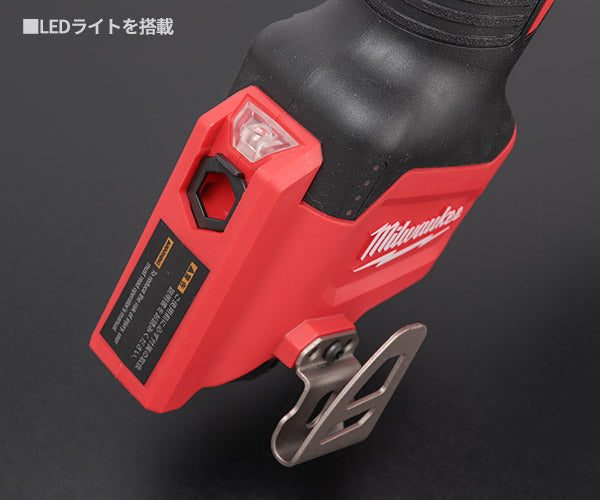 日本正規品 ミルウォーキー M12リベッター(本体のみ) (M12 BPRT-0C JP)(4573582680169) milwaukee