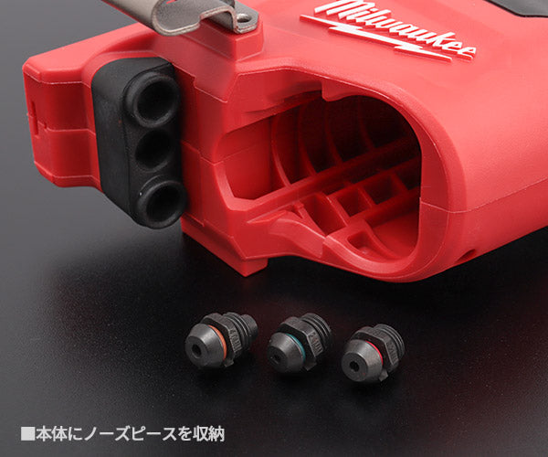 日本正規品 ミルウォーキー M12リベッター(本体のみ) (M12 BPRT-0C JP)(4573582680169) milwaukee