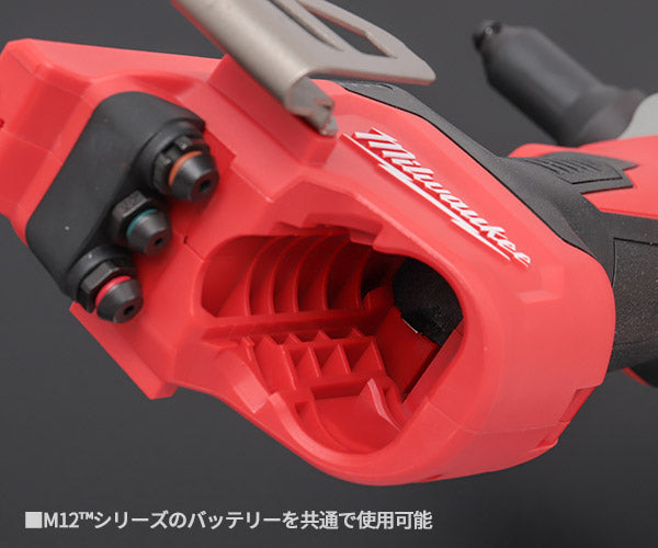 日本正規品 ミルウォーキー M12リベッター(本体のみ) (M12 BPRT-0C JP)(4573582680169) milwaukee