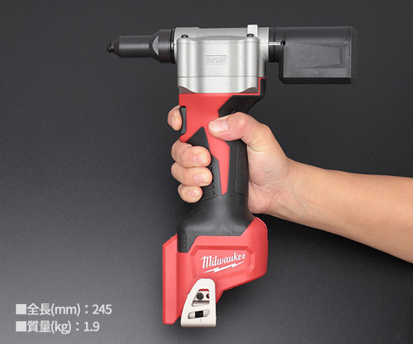 日本正規品 ミルウォーキー M12リベッター(本体のみ) (M12 BPRT-0C JP)(4573582680169) milwaukee