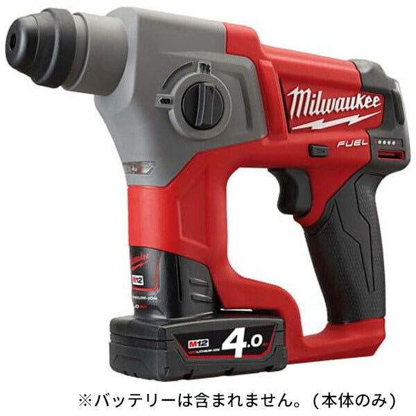 日本正規品 ミルウォーキー M12 FUEL 13MM SDS PLUSハンマードリル(本体のみ) (M12 CH-0C JP)(4573582680091) milwaukee