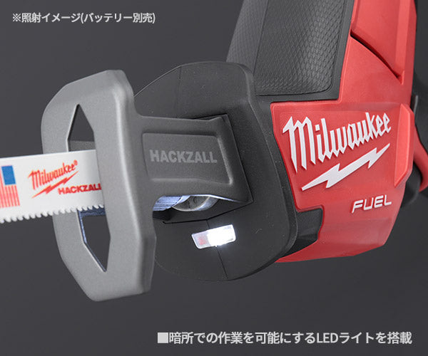 日本正規品 ミルウォーキー M12 FUEL レシプロソー(本体のみ) (M12 CHZ-0 JP)(4573582680114) milwaukee