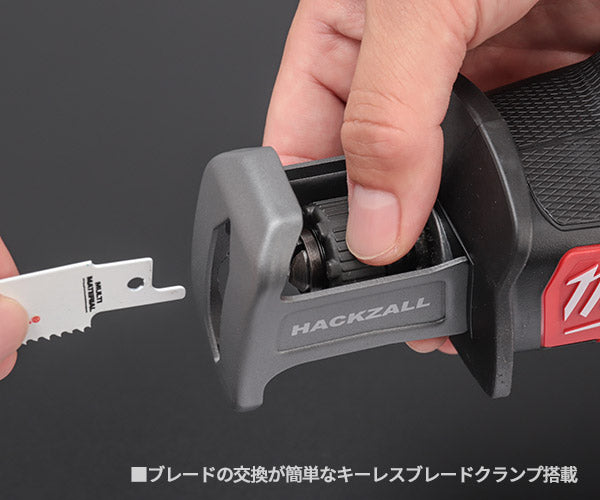 日本正規品 ミルウォーキー M12 FUEL レシプロソー(本体のみ) (M12 CHZ-0 JP)(4573582680114) milwaukee