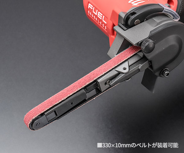 日本正規品 ミルウォーキー M12 FUEL 10mm ベルトサンダー (M12 FBFL10-0 JP)(4573582680879) milwaukee